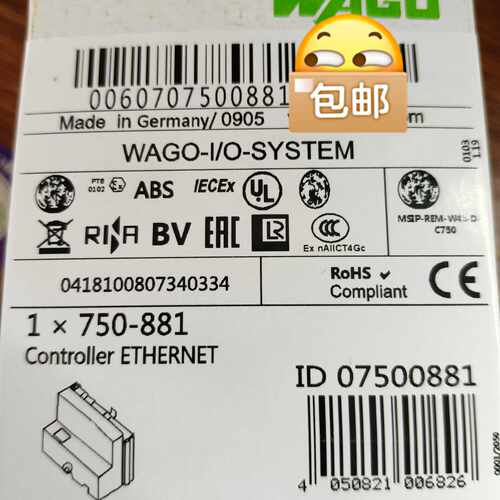 询价-WAGO万可模块750-881
