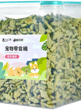 【不用种的猫草】小鱼猫草饼干