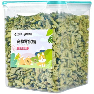 猫草饼干猫咪零食磨牙洁齿化毛小猫吃的小鱼棒干冻干粒球用品大全
