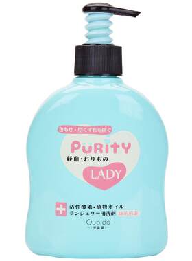 进口日本抑菌洗衣液樱美堂植物