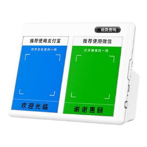 微信收钱提示音响无线蓝牙音箱收银喇叭防水手机支付宝收款神器