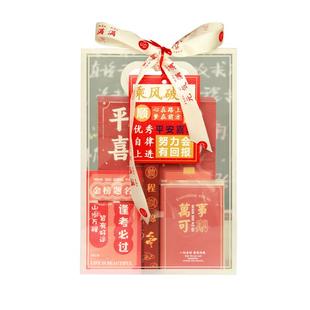 小学生儿童毕业季励志伴手礼品全班初中高考男女开学期末考试奖励