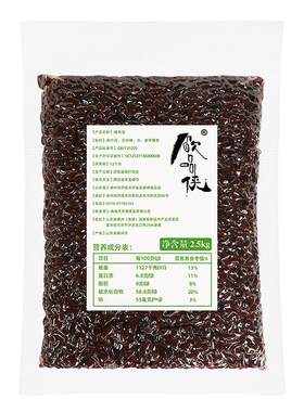 【5斤】大包糖纳豆蜜豆2.5kg奶茶