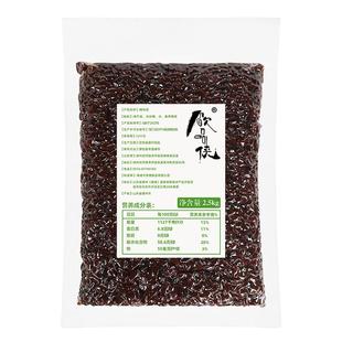 糖纳红豆熟红豆奶茶店专用原材料蜜红豆蜜豆即食烘焙配料商用绿竹