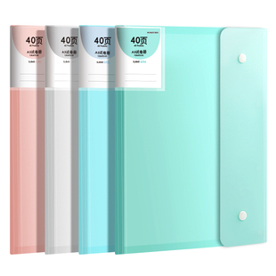 a3试卷收纳袋初中生专用文件夹小学生试卷夹卷子收纳册整理夹高中
