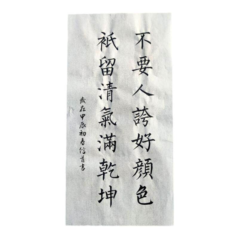 订制学生书法代写笔纯手写毛笔字书法