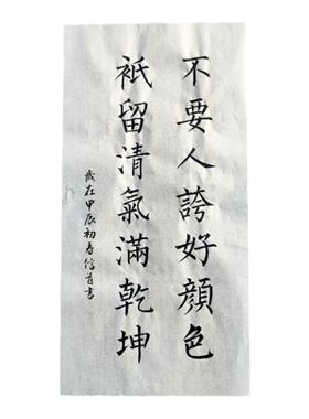 订制学生书法代写笔纯手写毛笔字行书楷书瘦金体书房挂画宣纸作品