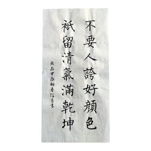 订制学生书法代写笔纯手写毛笔字行书楷书瘦金体书房挂画宣纸作品