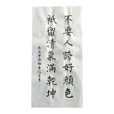 订制学生书法代写笔纯手写毛笔字行书楷书瘦金体书房挂画宣纸作品