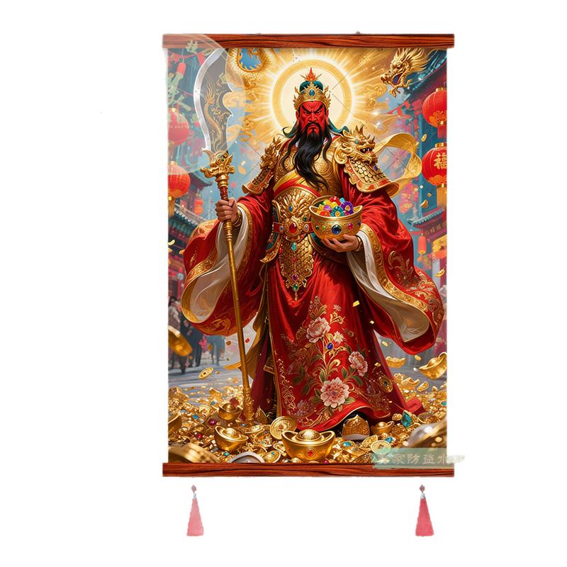 中式关公武财神免打孔无框挂画