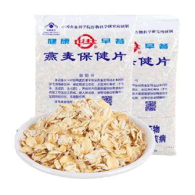 世壮燕麦保健350g*2袋