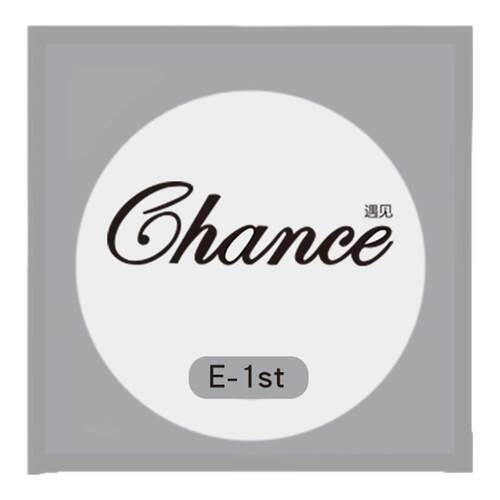 遇见Chance民谣吉他琴弦木吉他琴弦吉他弦散弦一弦二弦