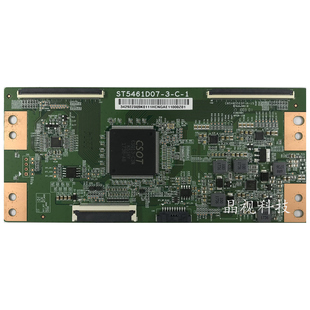 原装 技改 华星 逻辑板 ST5461D07-3-C-1 现货测试OK 软排扣