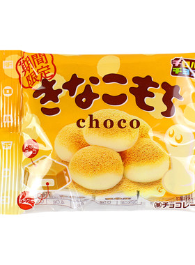 麻薯多彩夹心巧克力松尾