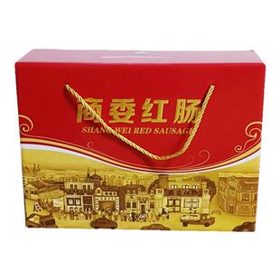 商委红肠礼盒大礼包东北特产正宗哈尔滨红肠年货过节送礼熟食小吃