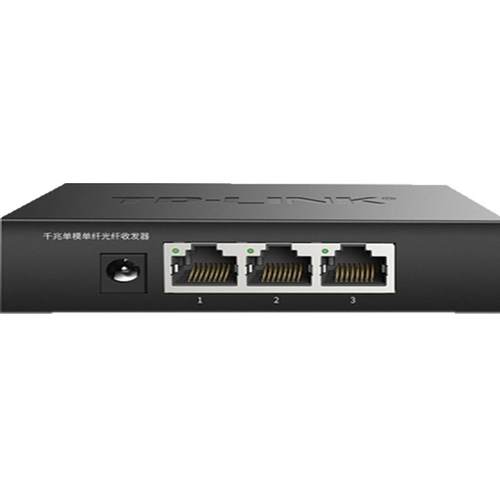 普联TP-LINK TL-FC323AB-3全千兆2光3电光纤收发器单模单纤SC光电转换器光口中继扩展延长级联汇聚交换机5口