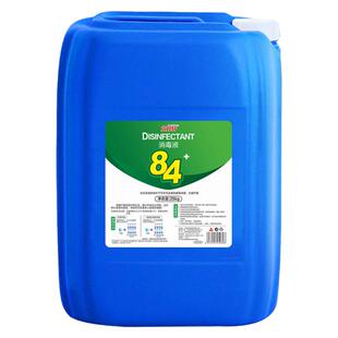 84消毒液大桶装50斤学校酒店宾馆养殖场杀菌除菌含氯浓缩型消毒水