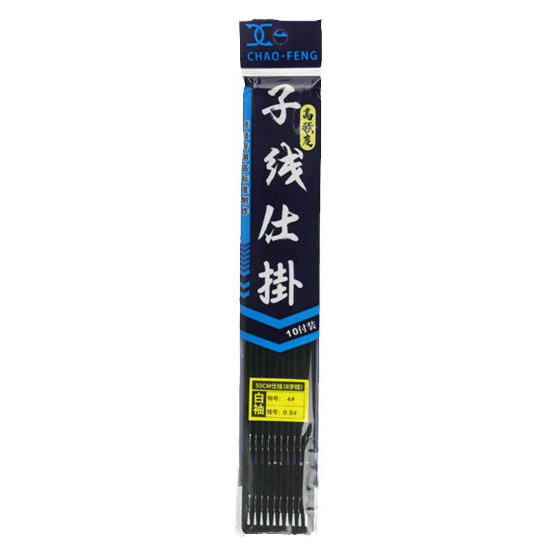超锋鱼钩白袖尼龙线套装手工