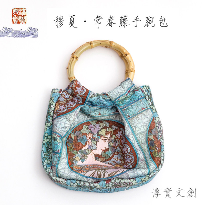 原创自制国风竹节印花复古手机包