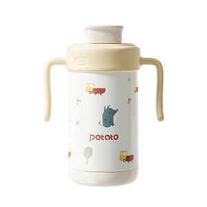 小土豆儿童保温杯直饮幼儿园专用
