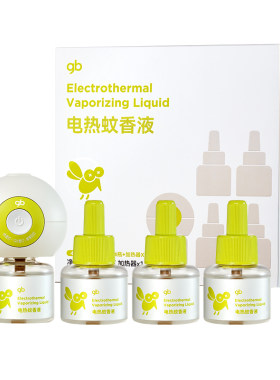 gb好孩子电热蚊香液孕妇儿童专用