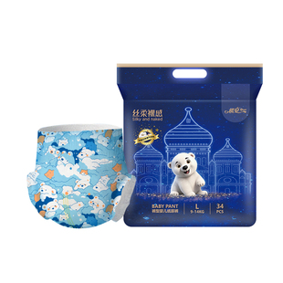 祺安丝柔裸感纸尿裤50片
