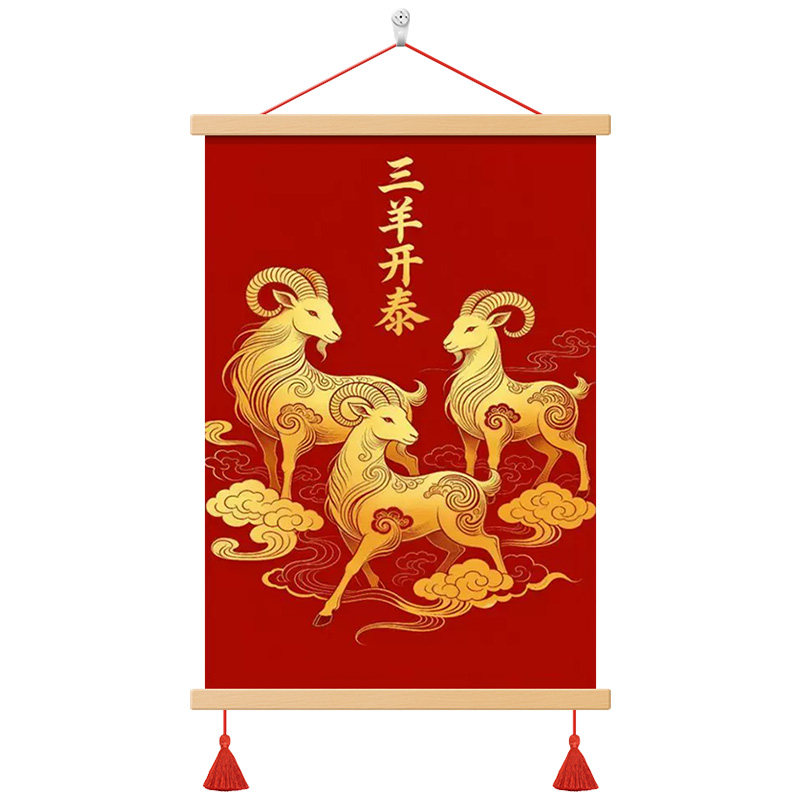 三羊开泰客厅装饰画玄关走廊挂画
