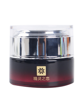 香榭丽紧致抗皱菁华眼霜胶原修护