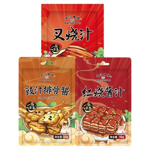 【20元任选5件】叉烧酱红烧酱汁豉汁排骨酱糖醋汁黄焖酱汁南乳汁