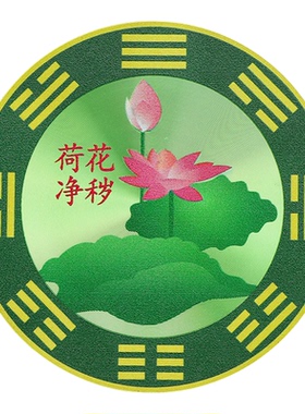 荷花鲤鱼图卫生间荷花牌