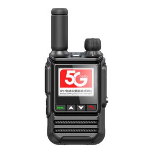 全国对讲机2026新款户外5000公里插卡民用10车队酒店工地专用一对