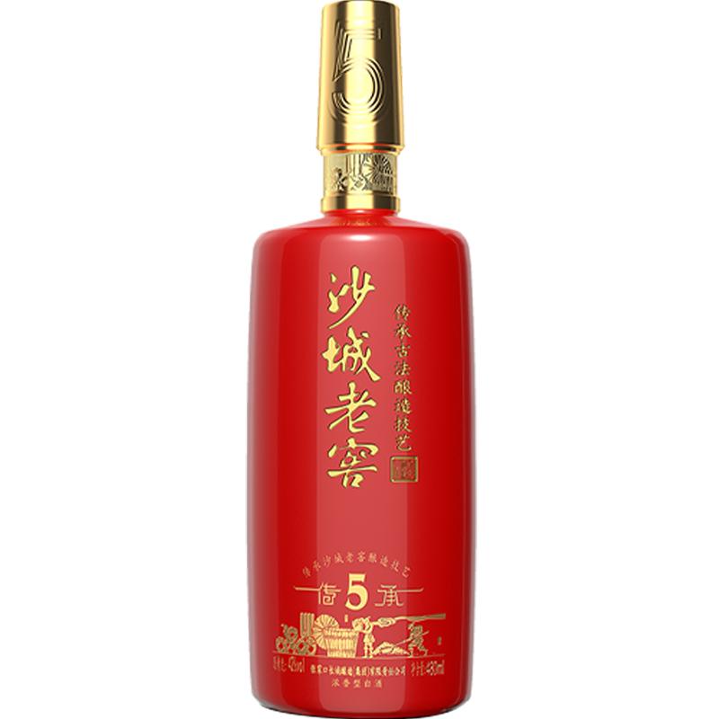 沙城老窖传承5浓香型白酒纯粮