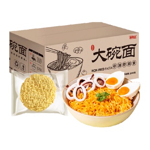 麦师兄非油炸大碗面饼独立包装方便面泡面面条挂面整箱批发火鸡面