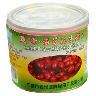 宁波特产美味建峰海苔花生罐头 浒苔苔条苔菜花生米 包邮日期新鲜