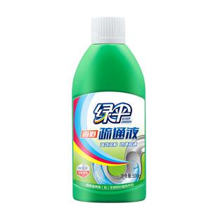 绿伞液体管道疏通液500g油污溶解除臭通下水道马桶水管堵塞疏通剂