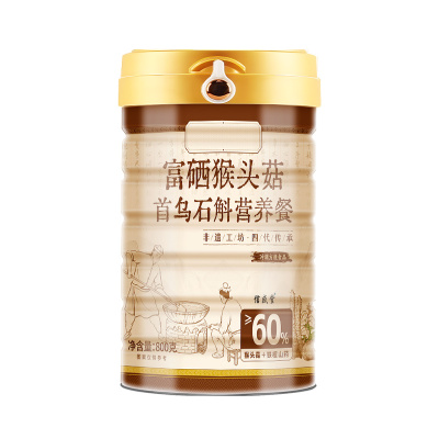 猴头菇粉山药适合养胃的营养早代餐食品流食粥长辈送礼冲泡饮即食
