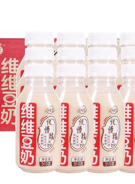 维维悦慢精品豆奶整箱即饮早餐奶