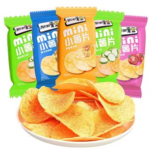 伟龙爱豆薯片焙烤工艺酥脆爽口非油炸多口味混装小吃休闲好味零食