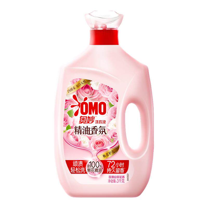 奥妙洗衣液持久留香72小时香水
