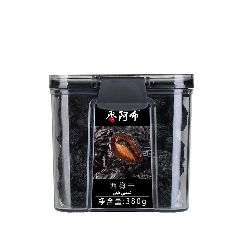 枣阿布西梅干380g/罐新疆喀什西梅自然晾晒果干零食原味无腌制