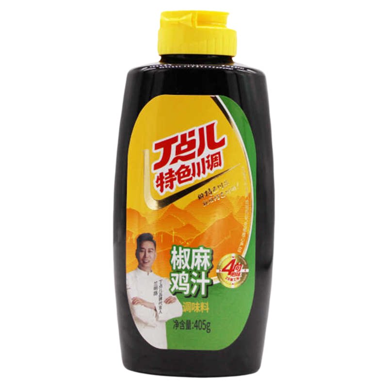 商用大盘鸡调料丁点儿
