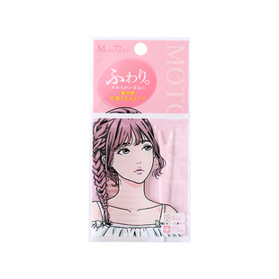 新款！素之然隐觅双眼皮贴目形橄榄持久隐形自然无痕女肿眼泡专用