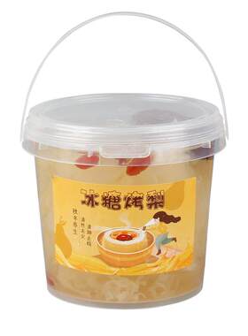 冰糖烤梨专用杯一次性炖梨打包杯