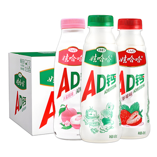 娃哈哈AD钙奶450ml*15大瓶装整箱批特价儿童含乳饮料品原味草莓味