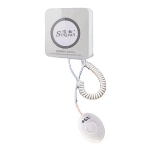 迅铃APE520S手柄呼叫器医院敬老院老年公寓诊所服务铃无线呼叫器