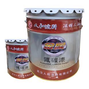氟碳金属漆户外防腐防锈漆栏杆彩钢瓦钢结构不锈钢镀锌管专用油漆