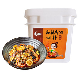重庆燕周麻辣香锅调料