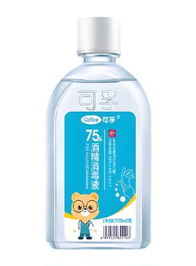 可孚75%酒精消毒液