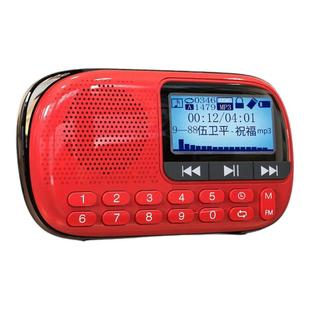 先科收音机老人专用2025新款高端老年人播放一体机多功能FM播放器
