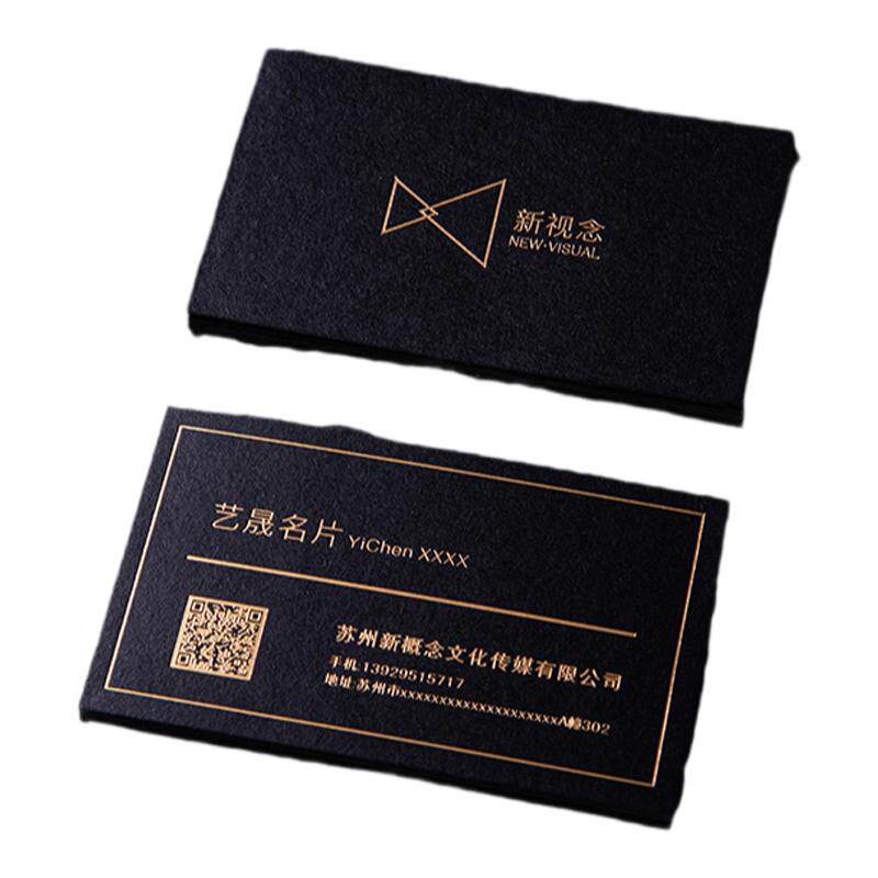高档pvc黑卡名片防水双面金银